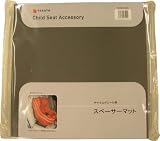 タカタ takata チャイルドシート用スペーサーマット