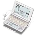 CASIO Ex-word 電子辞書 XD-SP6700BG 100コンテンツ多辞書 ネイティブ+7ヶ国TTS音声対応 メインパネル+手書きパネル搭載 限定カラー