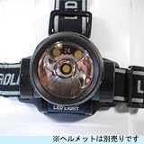 株式会社オーム電機3LEDヘッドライト（RC：1000329870）の画像