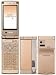 新品 F-02B フォリフォリゴールド 携帯電話 白ロム ドコモ docomo