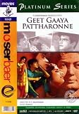 GEET GAAYA PATTHARON NE - PLATINUM SERIES DVD