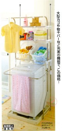 【送料無料】突っ張り式 ランドリーラック （タオルスタンドのおまけ付き）1203
