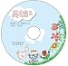 BaoBonPhuong (Fourway Vietnamese Monthly) PDF collection DVD-ROM