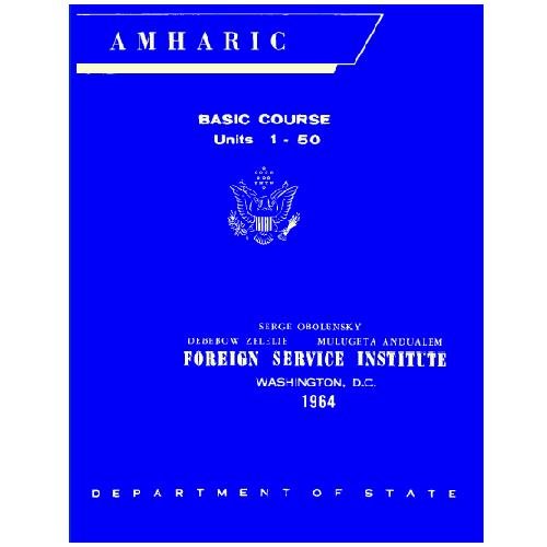 Foreign Service Institute Amharic Basic Course Text Book - Volume 1, Units 1-50 (Learn Amharic - Volume 1, Units 1-50)
