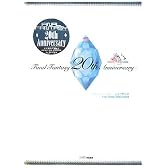 -Final Fantasy 20th Anniversary- ファイナルファンタジー レミニセンス