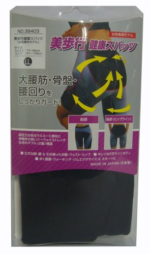 リージェントファーイースト 美歩行健康スパッツ レディースLLサイズ 38403