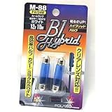 Polarg M88 Super White Dome Light 10W