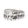 Sterling Silver Ring - Puzzle - Size: 5-9