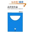 �Ǐ��i���_~�l�̓E�F�u�ŕς��̂��B�{�̓E�F�u�ɕ������̂�~ (���w��101�V��) (���w��101�V�� 1) ���� �a�� (��)