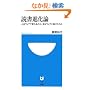 �Ǐ��i���_~�l�̓E�F�u�ŕς��̂��B�{�̓E�F�u�ɕ������̂�~ (���w��101�V��) (���w��101�V��)