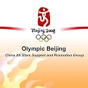 Ao Yun Bei Jing (Olympic Beijing)