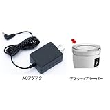 PCDNYAC 車載用プラズマクラスター（PCDNYシリーズ）専用ACアダプター