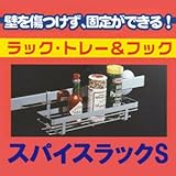 �}�W�b�N���b�N�L�b�`���V���[�Y�y�X�p�C�X���b�NS�z�������ȊO�ɂ����ł����[�ł��܂��I