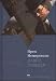 David Golder (Hardcover)