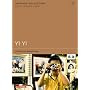 Yi Yi - Arthaus Collection Asiatisches Kino