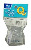三友産業 強力ファミリー吸盤 HR-664 立横穴30φ×2