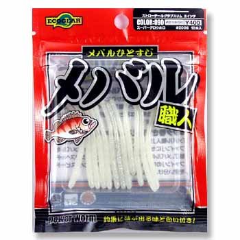 エコギア(ECOGER) メバル職人 ストローテールグラブスリム 090 スーパーグロウホロ 2インチ