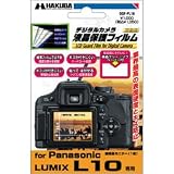 ハクバ液晶保護フィルム パナソニック LUMIX L10専用 DGF-PL10