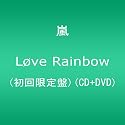 Love Rainbow 【初回限定盤】 (CD+DVD)