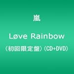 Love Rainbow