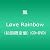 Love Rainbow 【初回限定盤】 (CD+DVD)