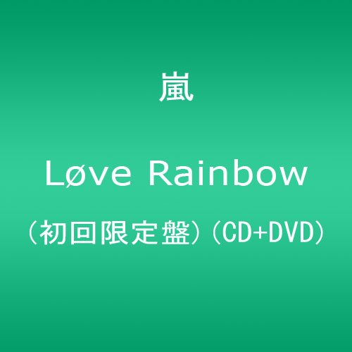 Love Rainbow 【初回限定盤】 (CD+DVD)
