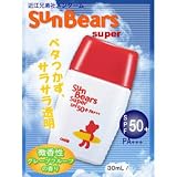 �����^�[�� �T���x�A�[�Y�X�[�p�[S SPF50+ 30ml