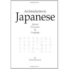 An Introduction to Japanese - Syntax, Grammar & Language