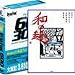DynaFontTrueType600+欧文3000年賀素材Mac