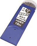たくみ ノック式鉛筆替え芯 HB 4064691 7786