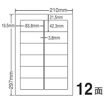 【クリックで詳細表示】Amazon ｜ LDW12PG(VP)(レーザー・インクジェットプリンタ用 宛名 表示ラベル)A4 12面 500シート入 ｜ ラベル用紙