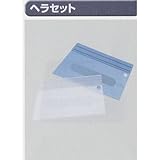 極東 13-2655 ヘラセット 2枚セット
