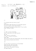 Genki 1 Textbook (1st Edition)