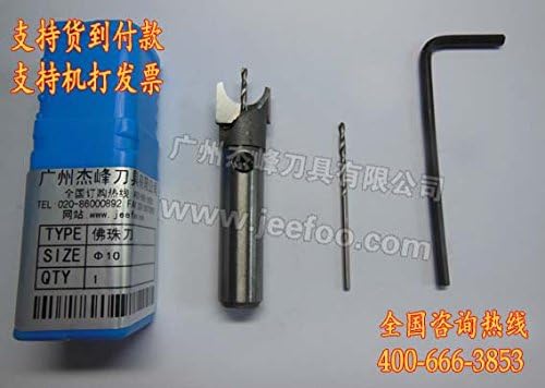 10mm Bead Knife/Ball Bits/Round Bits/Ball Bits For Woodworking Dia