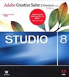 Web Bundle 2.3 日本語版 WIN Upgrade