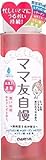 モイストプログラム 保湿水濃厚 180ml