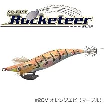 JINGO スクイージー・ロケッティアスラップ #20M オレンジエビ(マーブルベース) 3.5号