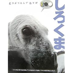 �ǂ��Ԃ���ł����� ���낭��