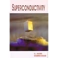 SUPERCONDUCTIVITY by S. L. Kakani