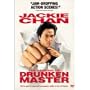 Legend of the Drunken Master [VHS]