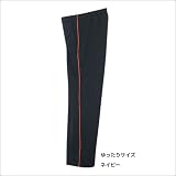 イグニオ(IGNIO) (ゆったりサイズ) メンズ ジャージ パンツ (IG-9A11612JPY)