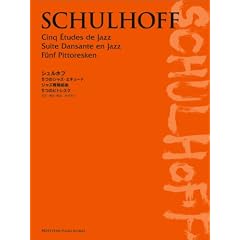 PSPS016001 SCHULHOFF �V�����z�t �s�A�m��i�W 5�̃W���Y�G�`���[�h/�W���Y���x�g��/5�̃s�g���X�N