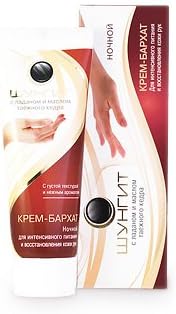 Shungit Hand Cream Velvet Nourishing, 75 Ml (Fratti NV)