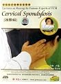 Cervical Spondylosis (Lectures on Massage by famous Expert of TCM)