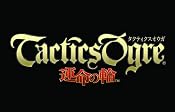 タクティクスオウガ 運命の輪