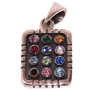 Priestly Breastplate - Sterling Silver (Choshen) Hoshen pendant ( 1.6x1.4cm - 0.65x0.56" )