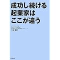 ������������N�ƉƂ͂������Ⴄ (DO BOOKS)