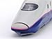 Kato USA, Inc. N E2-1000 Shinkansen Hauate Set (4)