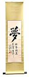 Dream Calligraphy Wall Scroll