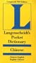Langenscheidt's Pocket Dictionary Chinese/English English/Chinese